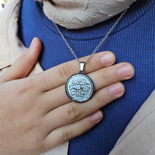 Hasbiyallah Ve Nimel Vekil, Kararmaz Çelik Kolye, Gümüş Renk, Büyük Model