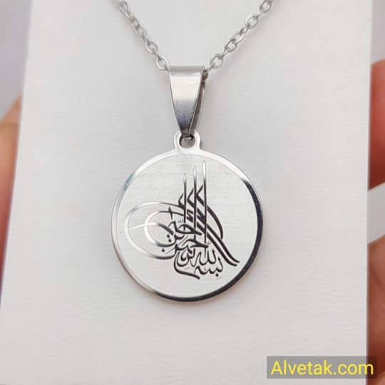 Osmanlı Tuğra Kararmaz Çelik Kolye : celgrifigtug021