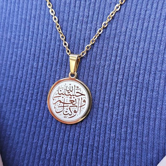 Hasbiyallah Ve Nimel Vekil, Kararmaz Çelik Kolye, Gold Renk, 2 cm Uç Hasbiyallah Ve Nimel Vekil, Kararmaz Çelik Kolye, Gold Renk, 2 cm Uç
