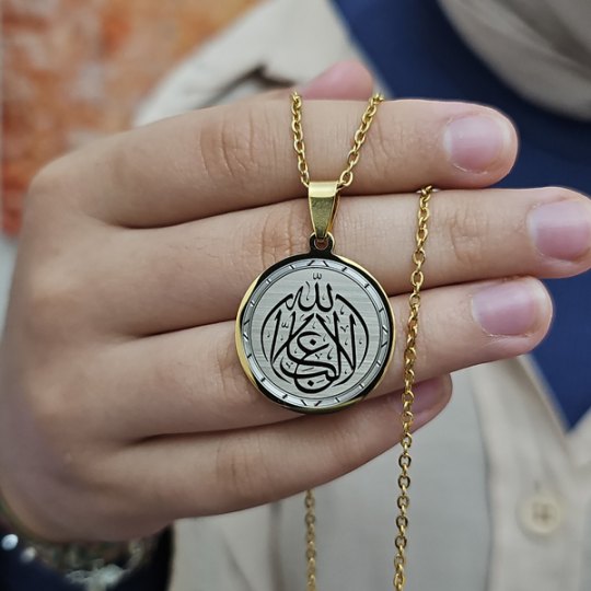 La Galibe İllallah, Kararmaz Çelik Kolye, Gold Renk La Galibe İllallah, Kararmaz Çelik Kolye, Gold Renk