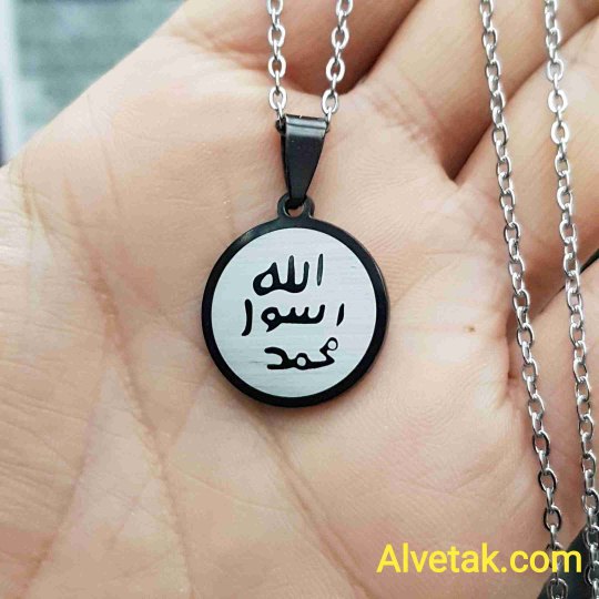 Mührü Şerif Kararmaz Çelik Kolye : 20 mm