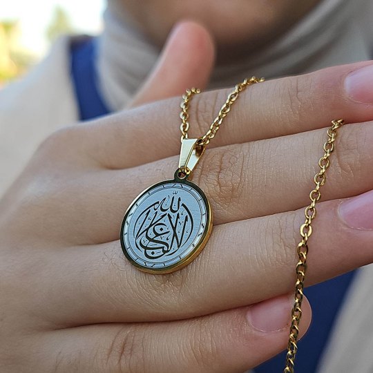 La Galibe İllallah, Kararmaz Çelik Kolye, Gold Renk,Küçük Model