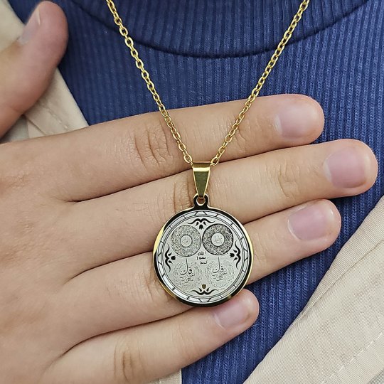 Ayetel Kürsü, Nazar, Felak, Nas Ayetleri, Çelik Kolye, Paslanmaz, Gold Renk, Küçük Model