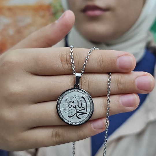 Allah (cc) ve Muhammed (sav) Yazılı, Çelik Kolye, Gümüş Renk, Paslanmaz Kararmaz