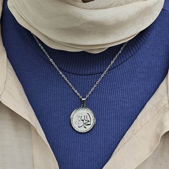 Allah (cc) ve Muhammed (sav) Yazılı, Çelik Kolye, Gümüş Renk, Paslanmaz Kararmaz