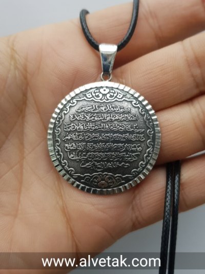 ayetel kürsi yazılı 925 ayar gümüş kolye ucu : 15071