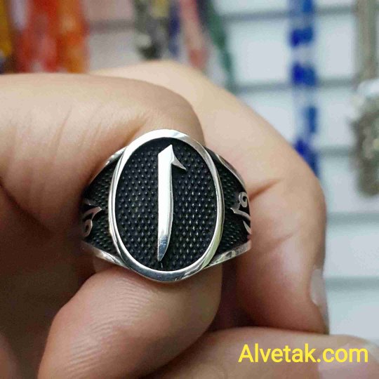 Elif Harfli 925 Ayar Gümüş Erkek Yüzük : 00780