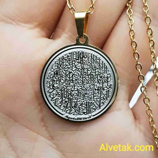 Gold Renk Ayetel Kürsi Yazılı Kararmaz Çelik Kolye 2 : 25mm