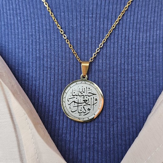 Hasbiyallah Ve Nimel Vekil, Kararmaz Çelik Kolye, Gold Renk, 2.5 cm Uç
