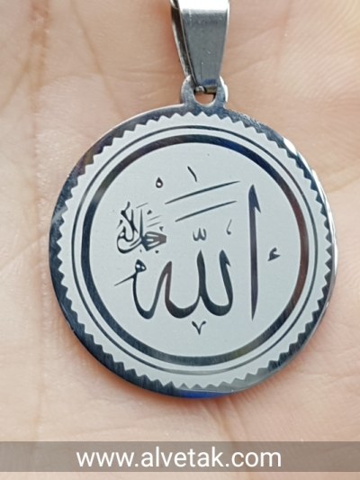Kararmaz Allah Yazılı Çelik Kolye : CELGRIFIGALLAH001