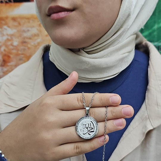 Allah (cc) ve Muhammed (sav) Yazılı, Çelik Kolye, Gümüş Renk, Paslanmaz Kararmaz