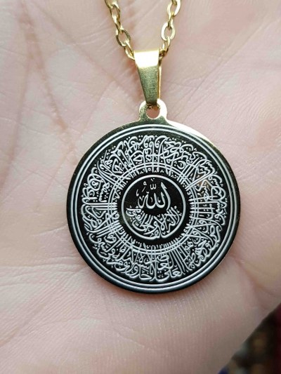 Sarı Ayetel Kürsi Yazılı Kararmaz Çelik Kolye : KCYSA004