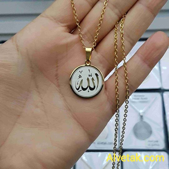 Gold Renk Allah Yazılı Çelik Kolye : 20 mm