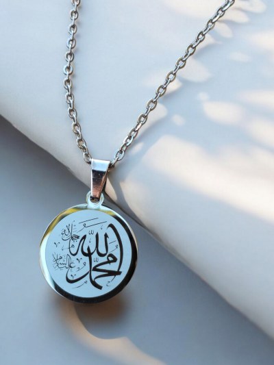 Allah (cc) ve Muhammed (sav) Yazılı, Çelik Kolye, Gümüş Renk, Paslanmaz Kararmaz