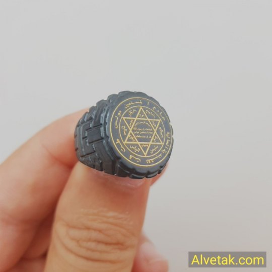 Mührü Süleyman Figürlü Metal Yüzük