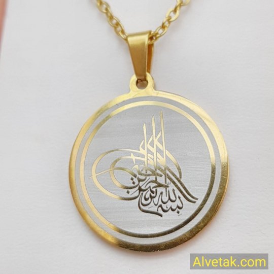 Sarı Osmanlı Tuğra Kararmaz Çelik Kolye : celsarfigtug021