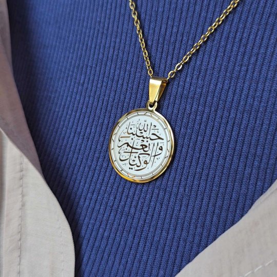 Hasbiyallah Ve Nimel Vekil, Kararmaz Çelik Kolye, Gold Renk, 2.5 cm Uç