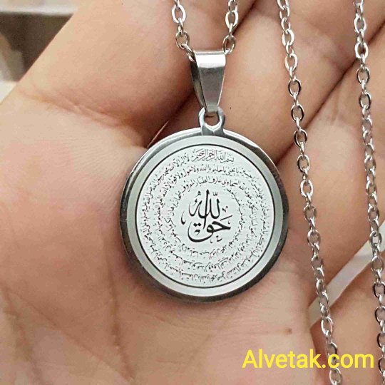Hakkani Mührü Yazılı Gri Renk  Kararmaz Çelik Kolye :25 mm