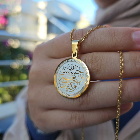Hasbiyallah Ve Nimel Vekil, Kararmaz Çelik Kolye, Gold Renk, 2.5 cm Uç
