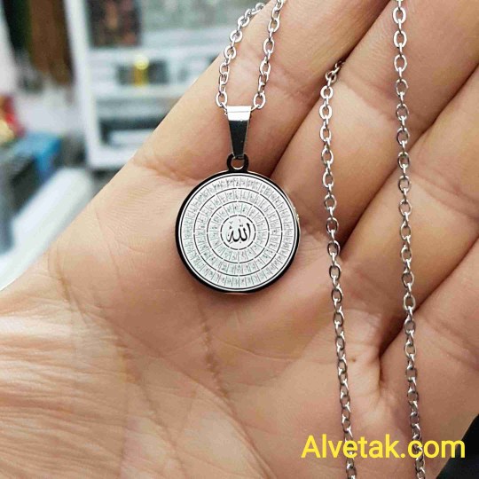 99 İsim Esmaül Hüsna Yazılı Çelik Kolye : 20 mm