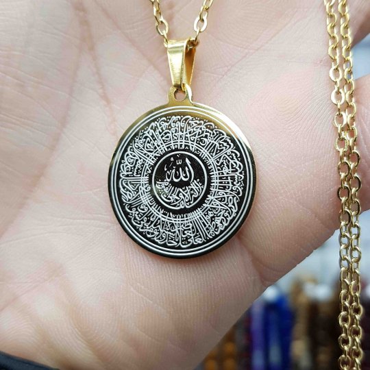Sarı Ayetel Kürsi Yazılı Kararmaz Çelik Kolye : KCYSA004