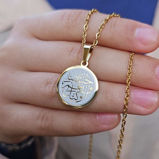 Hasbiyallah Ve Nimel Vekil, Kararmaz Çelik Kolye, Gold Renk, 2 cm Uç Hasbiyallah Ve Nimel Vekil, Kararmaz Çelik Kolye, Gold Renk, 2 cm Uç