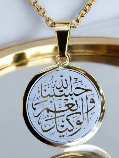 Hasbiyallah Ve Nimel Vekil, Kararmaz Çelik Kolye, Gold Renk, 2 cm Uç Hasbiyallah Ve Nimel Vekil, Kararmaz Çelik Kolye, Gold Renk, 2 cm Uç