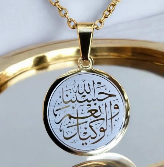 Hasbiyallah Ve Nimel Vekil, Kararmaz Çelik Kolye, Gold Renk, 2 cm Uç Hasbiyallah Ve Nimel Vekil, Kararmaz Çelik Kolye, Gold Renk, 2 cm Uç