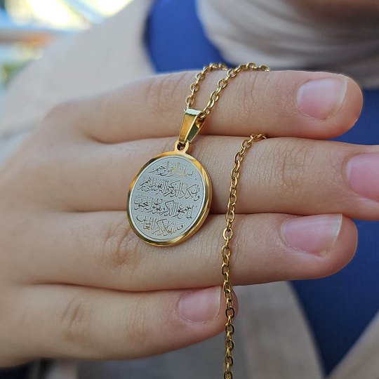 Nazar Ayeti Kolye, "Ve in Yekadul Lezine...", Paslanmaz Çelik, Gold Renk