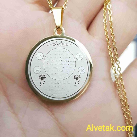 Hilye-i Şerif Yazılı Kararmaz Çelik Kolye : 25 mm
