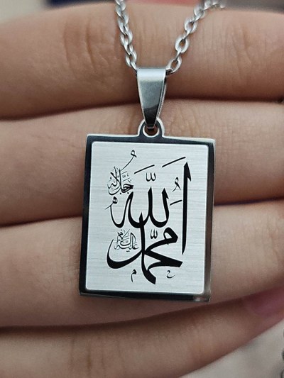 Allah (cc) ve Muhammed (sav) Yazılı, Çelik Kolye, Gümüş Renk, Paslanmaz Kararmaz