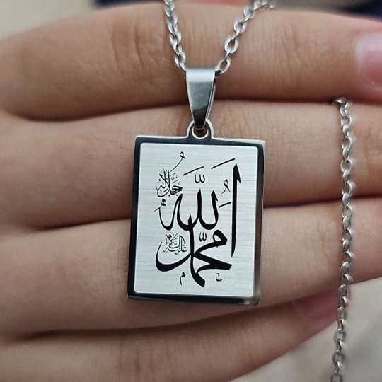 Allah (cc) ve Muhammed (sav) Yazılı, Çelik Kolye, Gümüş Renk, Paslanmaz Kararmaz