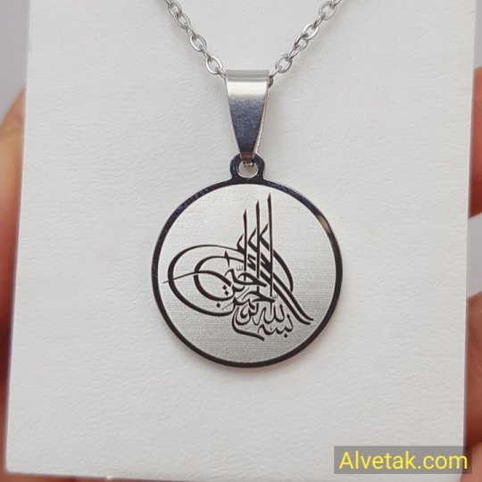 Osmanlı Tuğra Kararmaz Çelik Kolye : celgrifigtug021