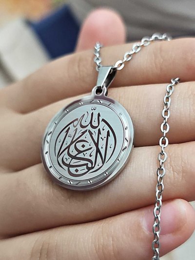 La Galibe İllallah, Kararmaz Çelik Kolye, Gümüş Renk, 2.5 cm Uç