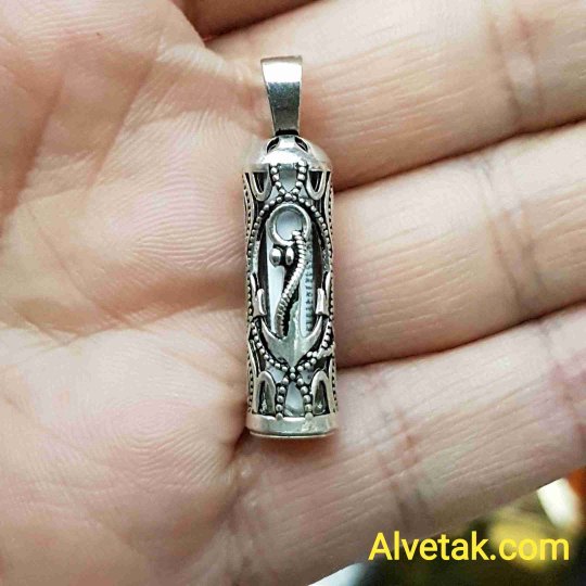 Gümüş Tüp Cevşen Kolye : 04