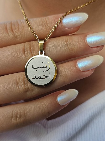Arapça İsimli Kolye, Arapça İsim, Gold Renk, Paslanmaz Çelik