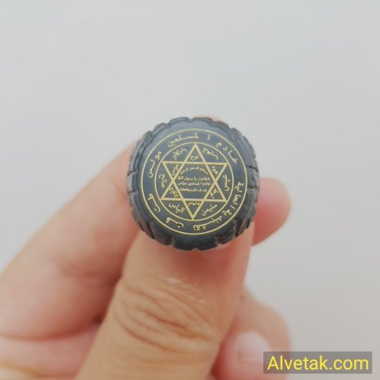 Mührü Süleyman Figürlü Metal Yüzük