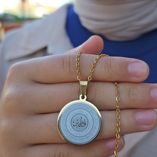 Kıtmir Dualı Kolye, Gold Renk, Kararmaz Çelik Kıtmir Dualı Kolye, Gold Renk, Kararmaz Çelik