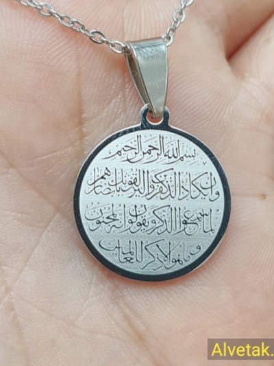 Kararmaz Nazar Duası Çelik Kolye : celgrifigayetnazar025