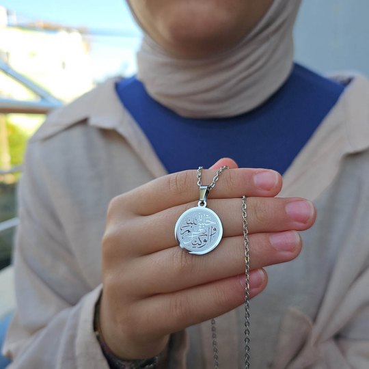 Hasbiyallah Ve Nimel Vekil, Kararmaz Çelik Kolye, Gümüş Renk