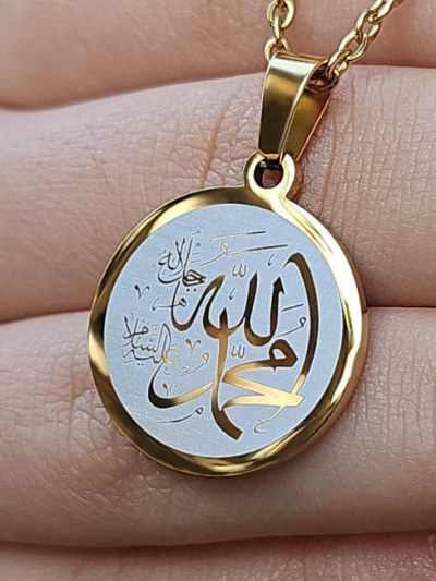 Allah (cc) ve Muhammed (sav) Yazılı, Çelik Kolye, Altın Renk, Paslanmaz Kararmaz