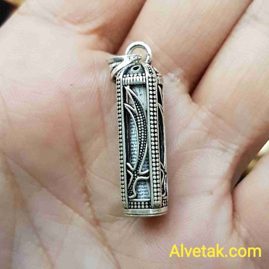 Gümüş Tüp Cevşen Kolye : 03