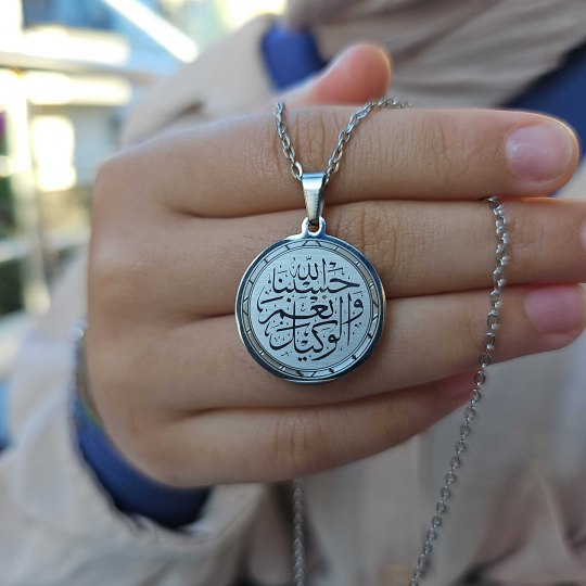 Hasbiyallah Ve Nimel Vekil, Kararmaz Çelik Kolye, Gümüş Renk, Büyük Model