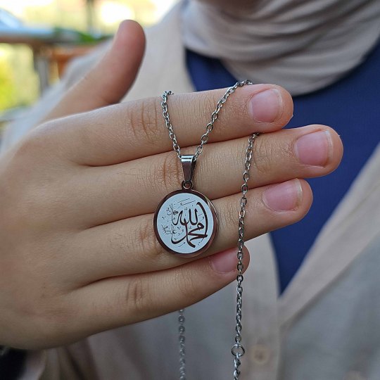 Allah (cc) ve Muhammed (sav) Yazılı, Çelik Kolye, Gümüş Renk, Paslanmaz Kararmaz