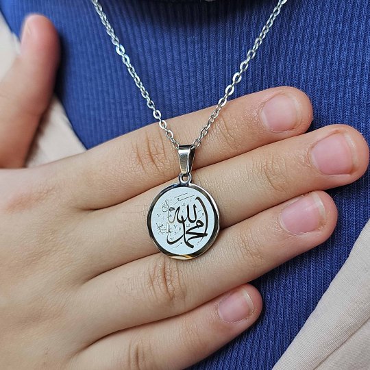 Allah (cc) ve Muhammed (sav) Yazılı, Çelik Kolye, Gümüş Renk, Paslanmaz Kararmaz
