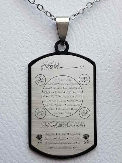 Hilye-i Şerif Yazılı Kararmaz Çelik Kolye