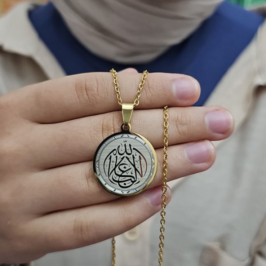 La Galibe İllallah, Kararmaz Çelik Kolye, Gold Renk La Galibe İllallah, Kararmaz Çelik Kolye, Gold Renk