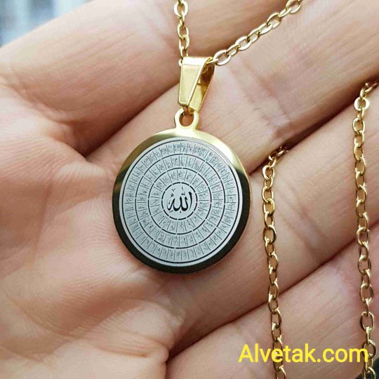 Gold Renk 99 İsim Esmaül Hüsna Yazılı Çelik Kolye : 20 mm﻿