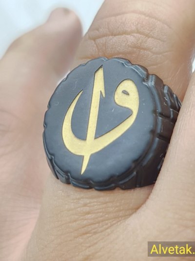 Elif Vav Figürlü Metal Yüzük