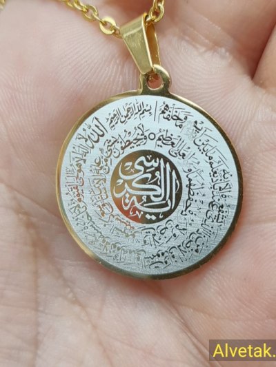 Sarı Ayetel Kürsi Yazılı Kararmaz Çelik Kolye : CELSARFIGKURSI001